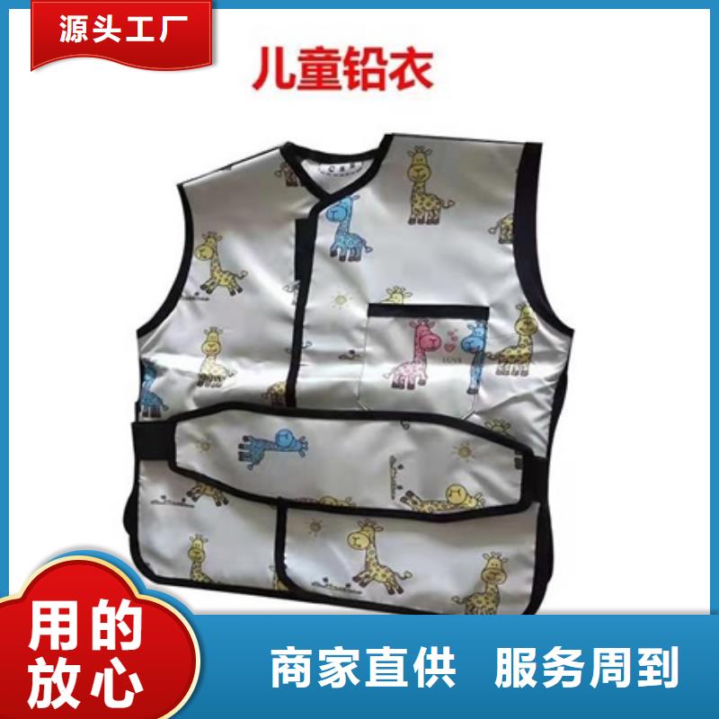 防辐射铅衣价格美丽