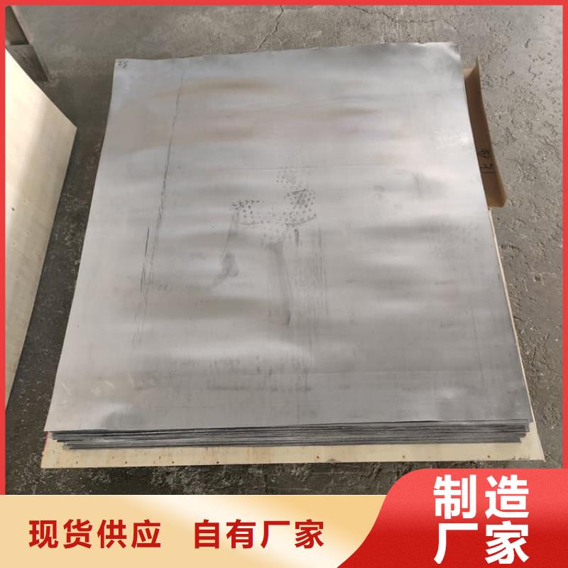 铅皮防护质量放心