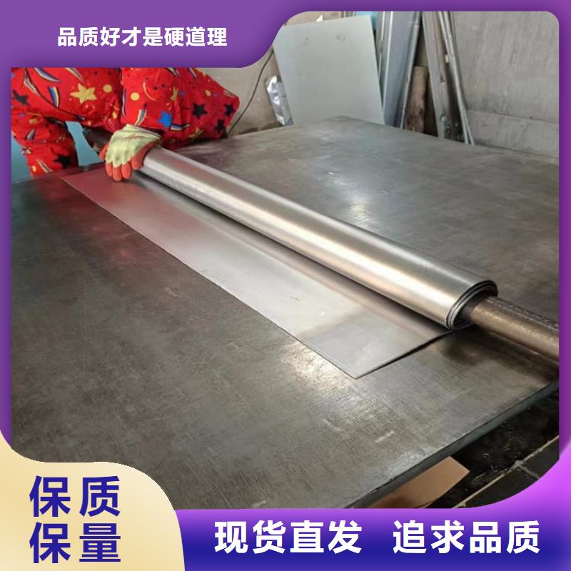 批发铅板施工的当地厂家