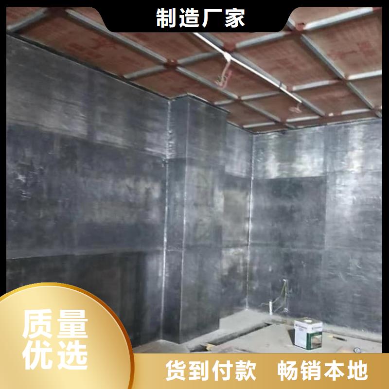 2025新价格##X光室防护铅板厂家##电话咨询
