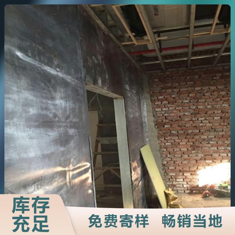 宠物医院铅板厂家-值得信赖