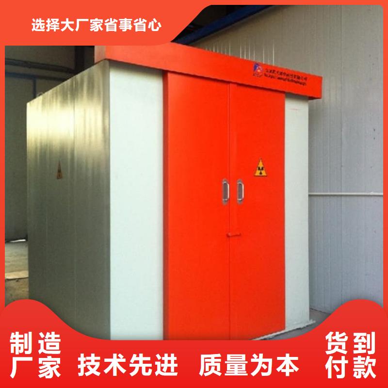 SRT室铅房质量可靠的厂家