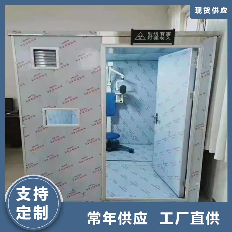 牙科CBCT室铅房重信誉厂家