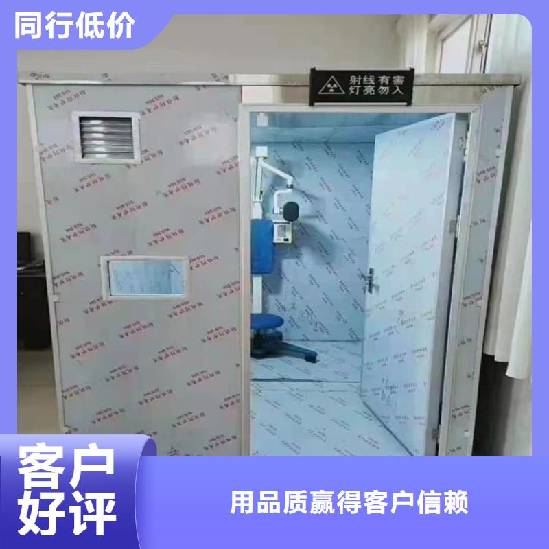 X光室铅房厂家-规格全