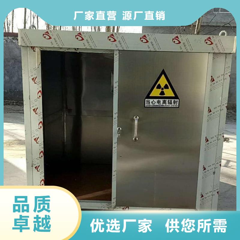 不锈钢铅房大量现货