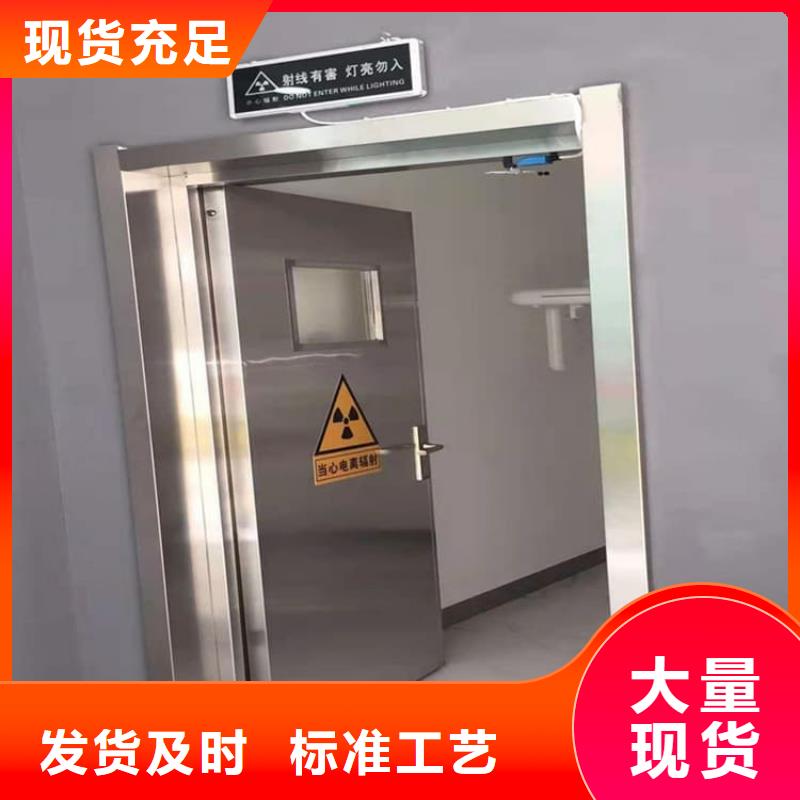 专业销售医院放射科铅门-省钱
