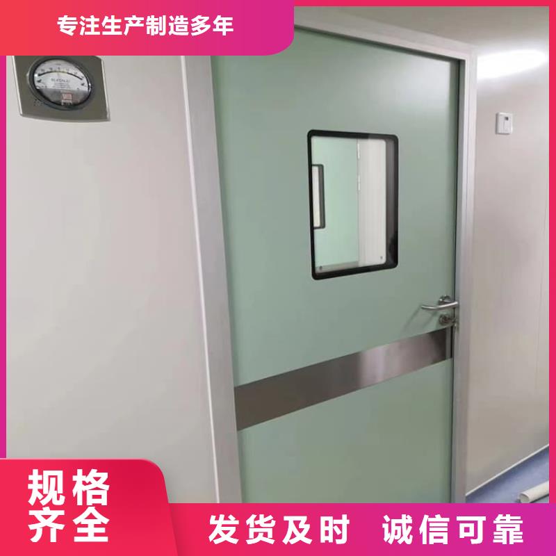 手术DR室手动单开铅门-手术DR室手动单开铅门值得信赖