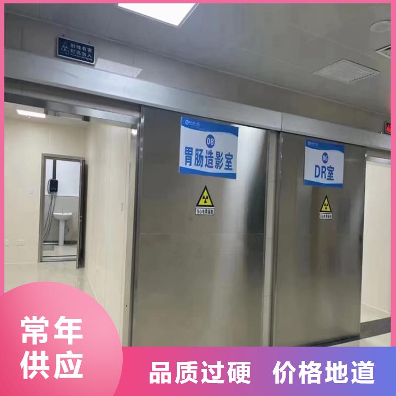 手术DR室手动单开铅门-手术DR室手动单开铅门值得信赖
