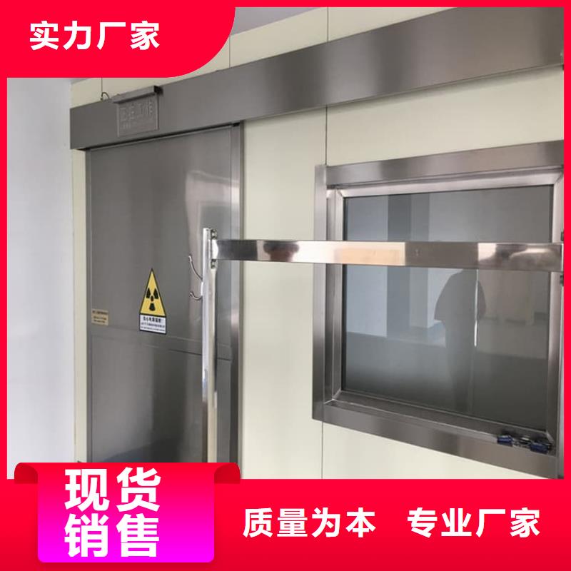铅门4mmpb铅当量值得信赖的厂家