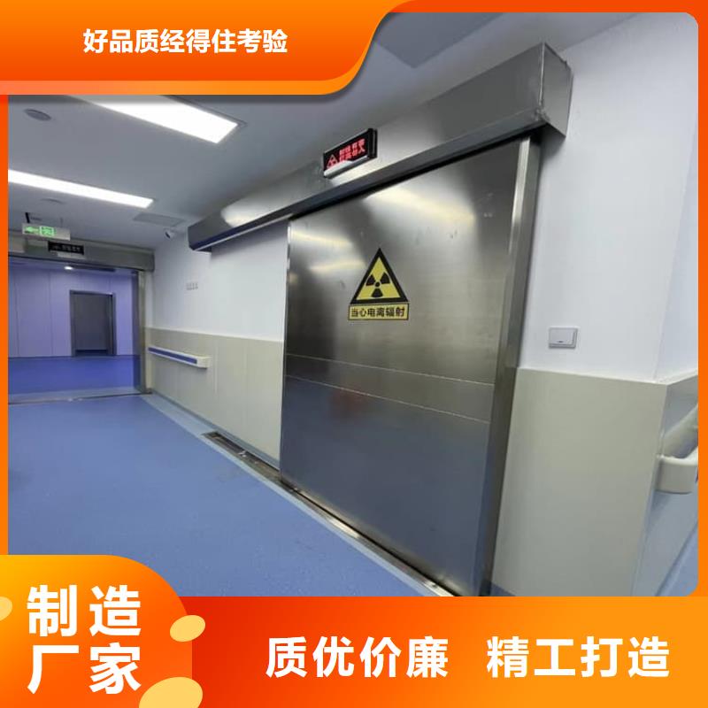 手术DR室铅门实体大厂可放心采购