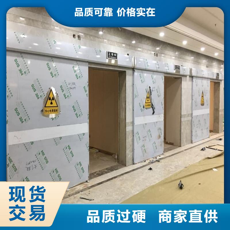 铅门4mmpb铅当量值得信赖的厂家