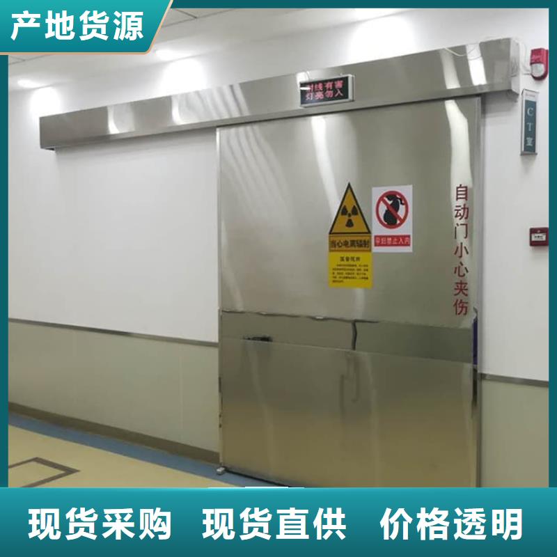 放疗中心铅门厂家供应价格