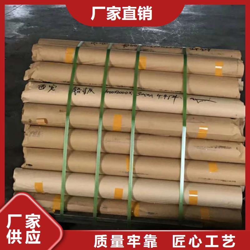 无锡防辐射用铅板铸造金品