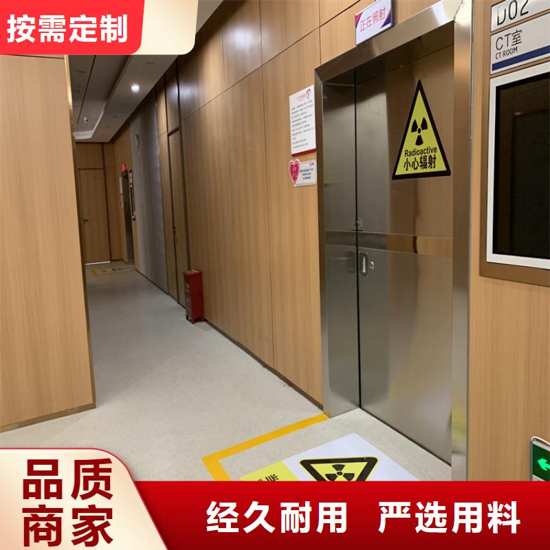 射线防护子母门发货快