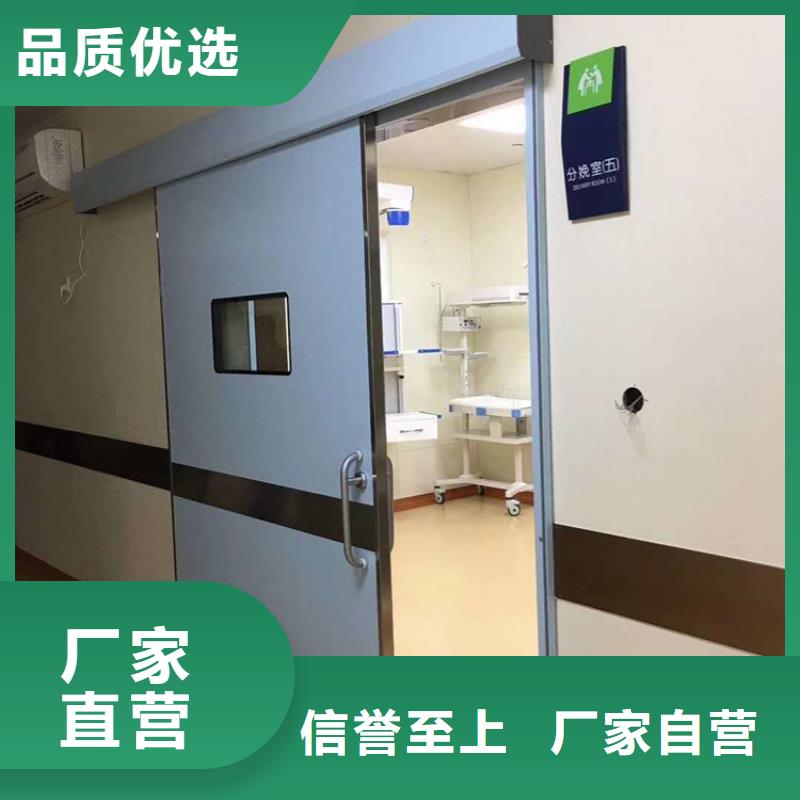 核医学辐射防护门型号齐全