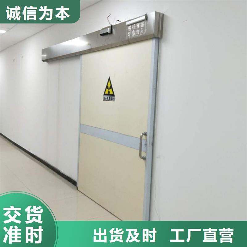 【博瑞达】核医学辐射防护门型号齐全