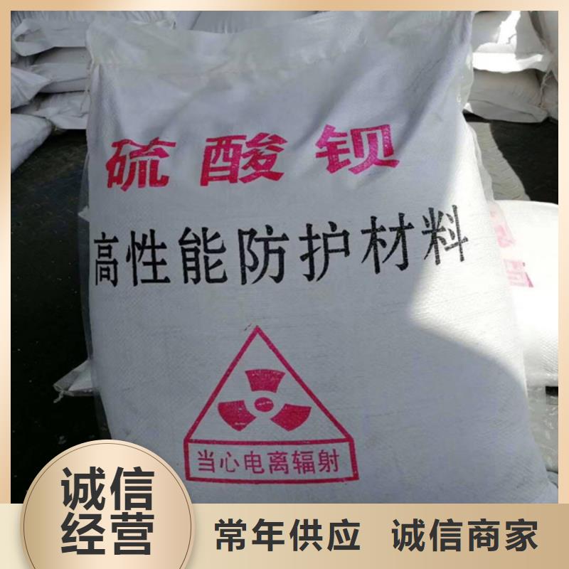 防辐射硫酸钡板自产自销