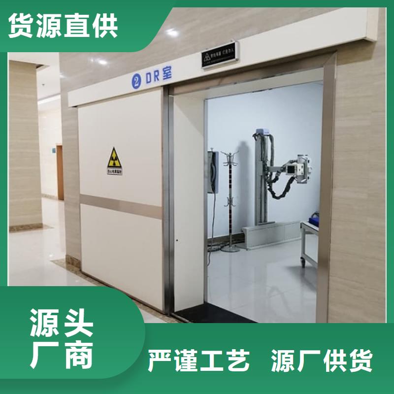 #医用防护铅门#-全国直销