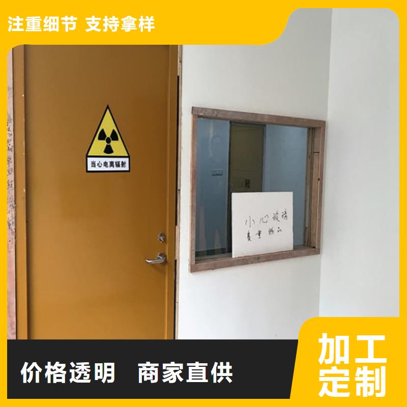 射线防护门用心服务