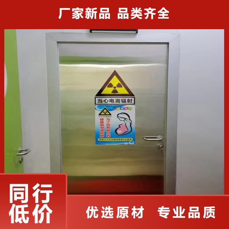 新产品：气密铅门采购