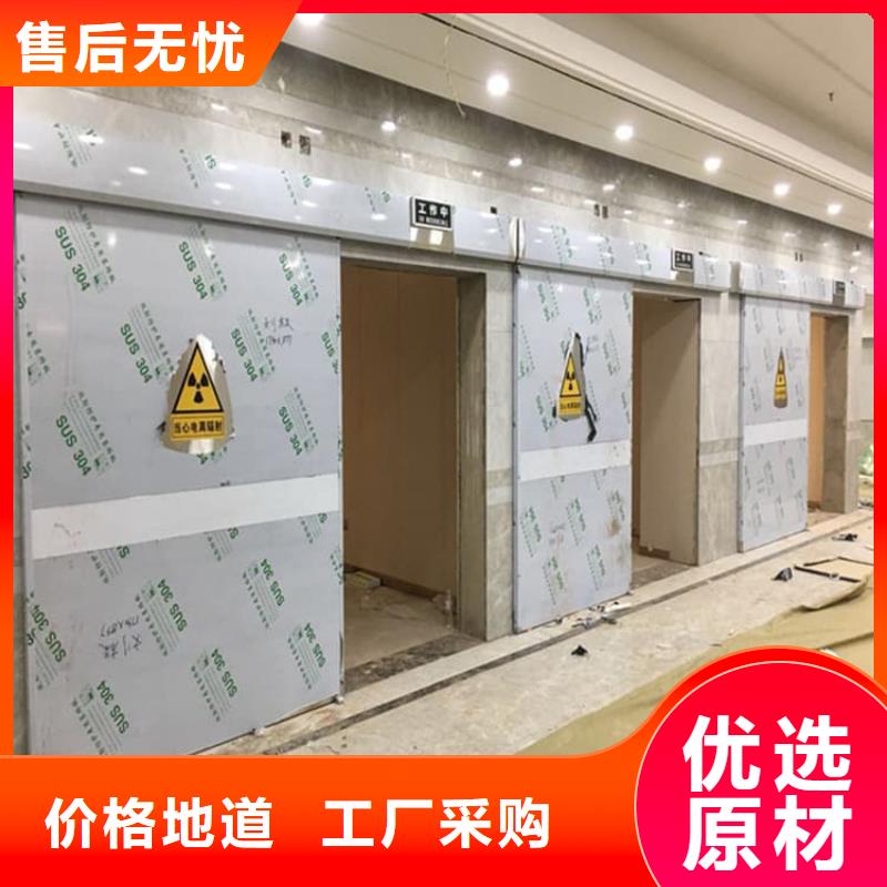 4mmpb铅当量铅铅门优选厂商