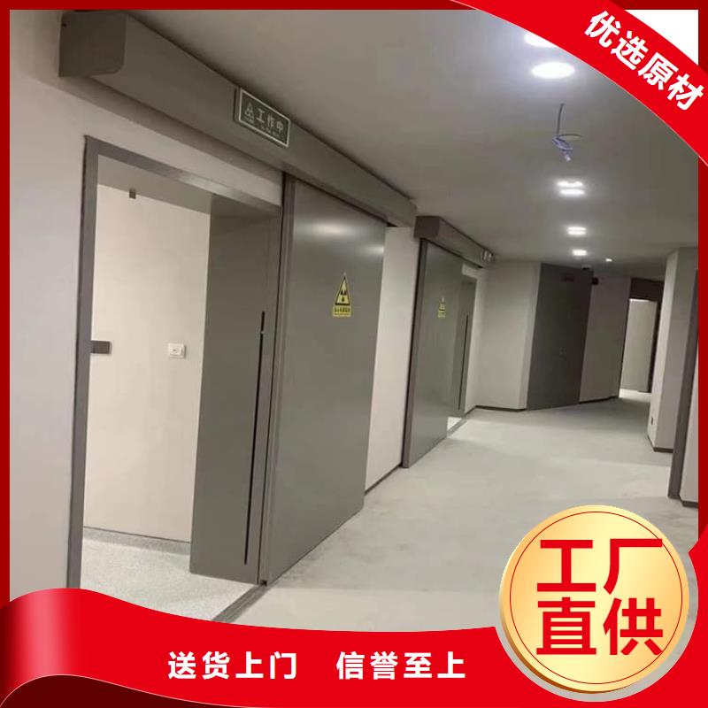 供应医用铅门品牌厂家