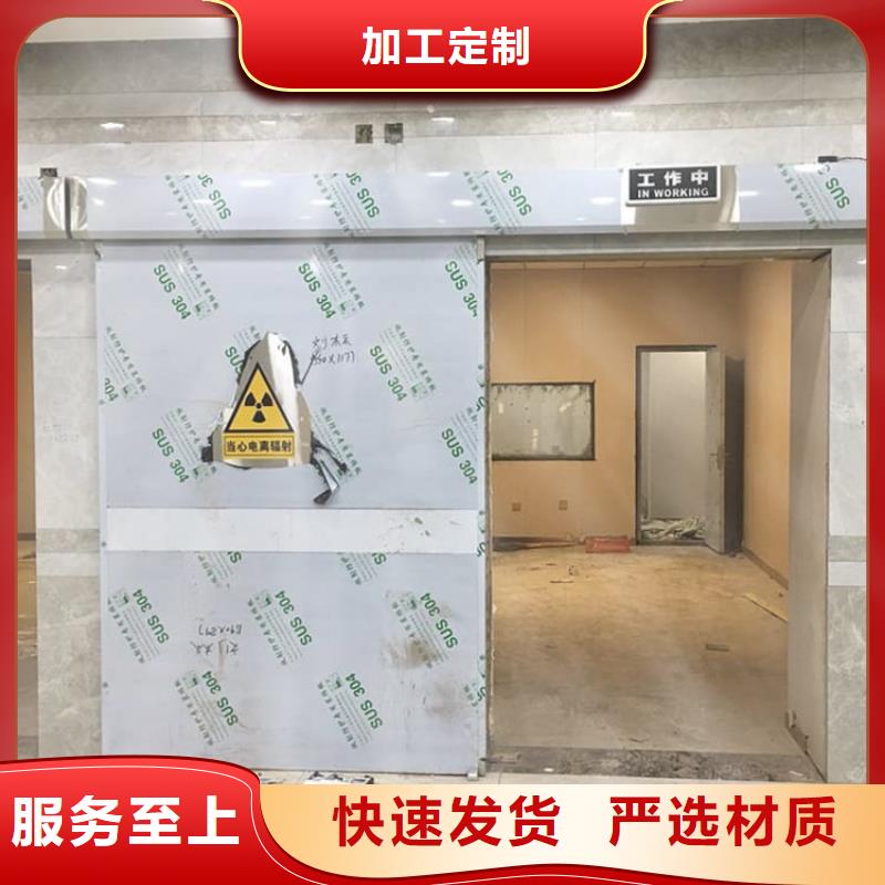 供应医用铅门品牌厂家