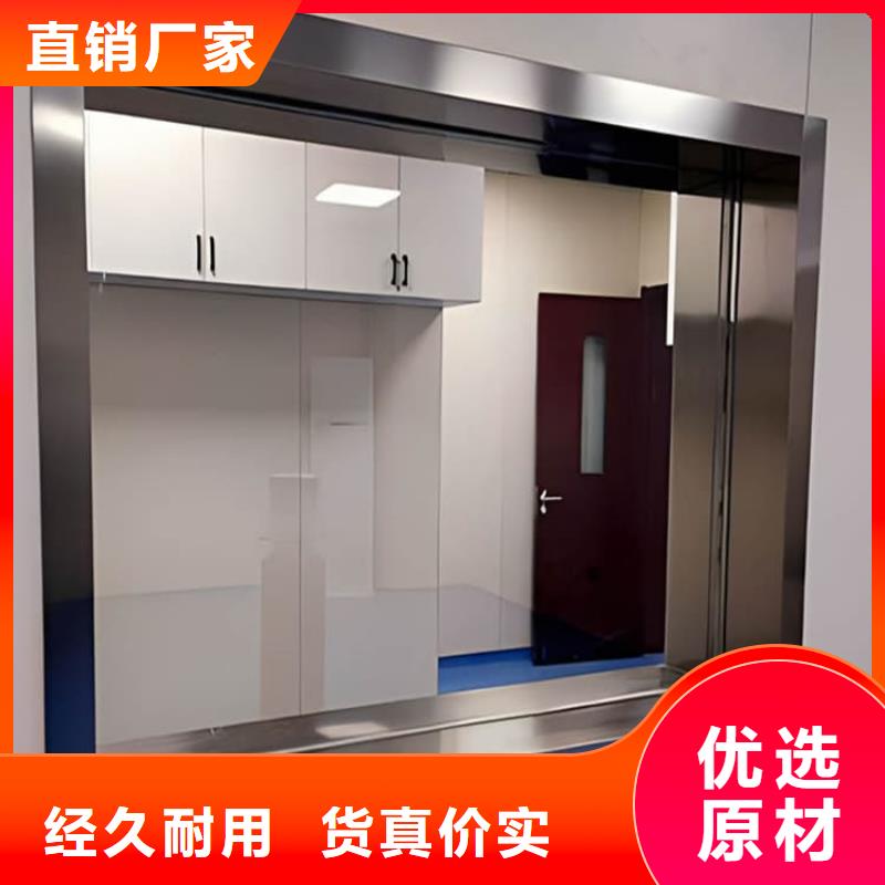 射线防护铅玻璃厂家技术领先