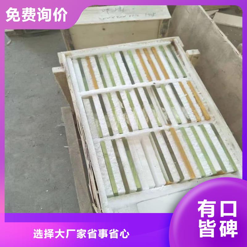 400*600mm铅玻璃
