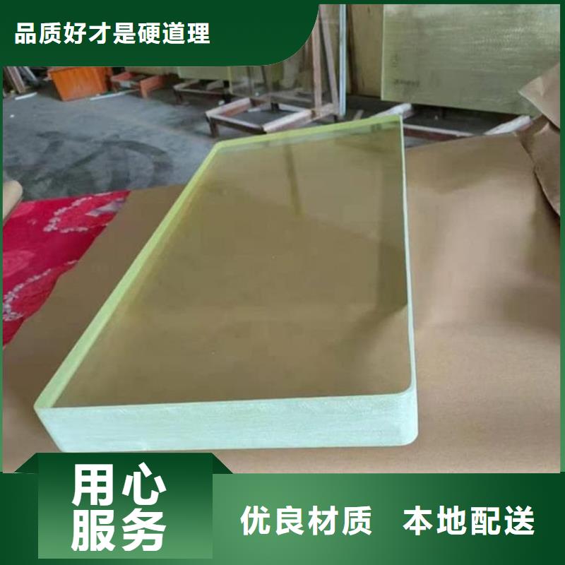 厂家热线200*300nn铅玻璃