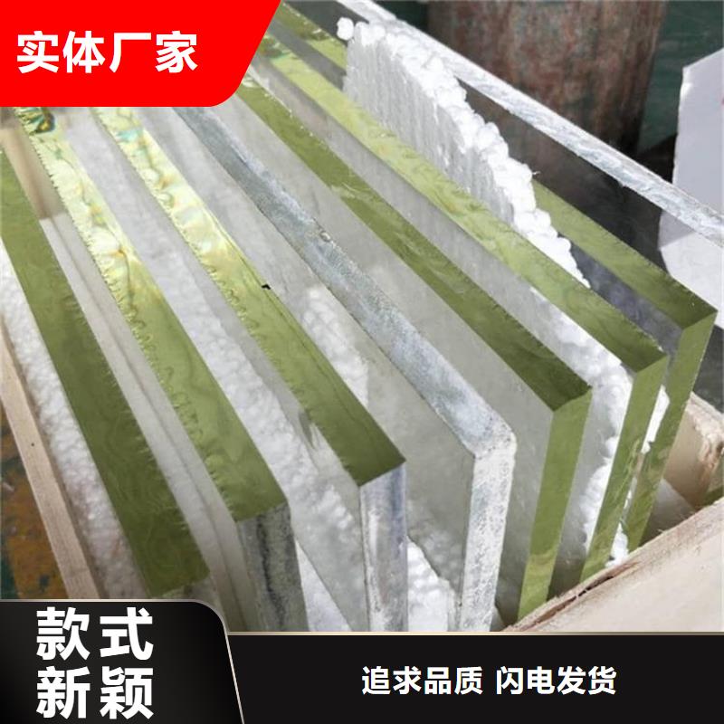 射线防护铅玻璃生产制造厂家