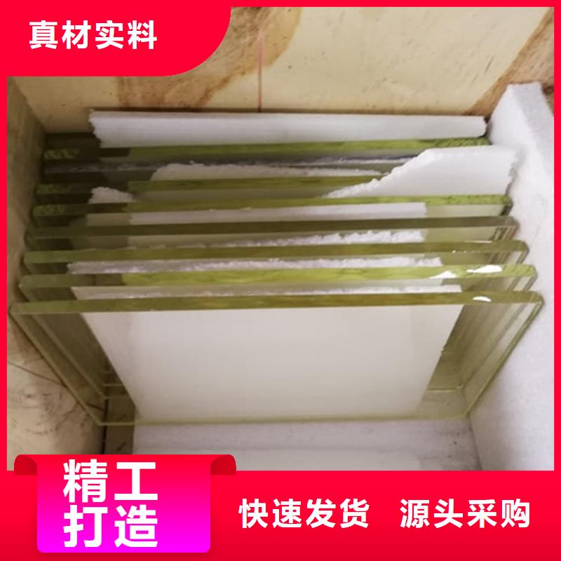 厂家热线200*300nn铅玻璃