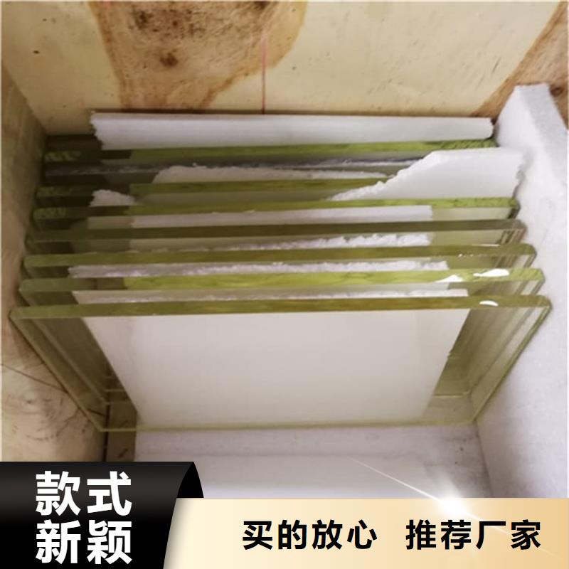 辐射铅玻璃距您较近