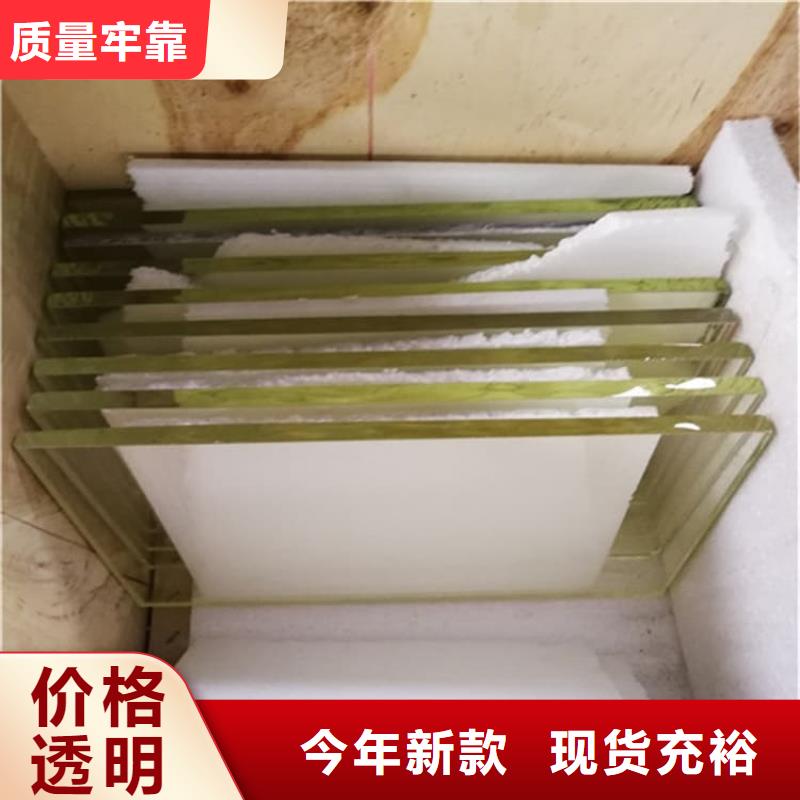 【图】辐射防护铅玻璃厂家批发