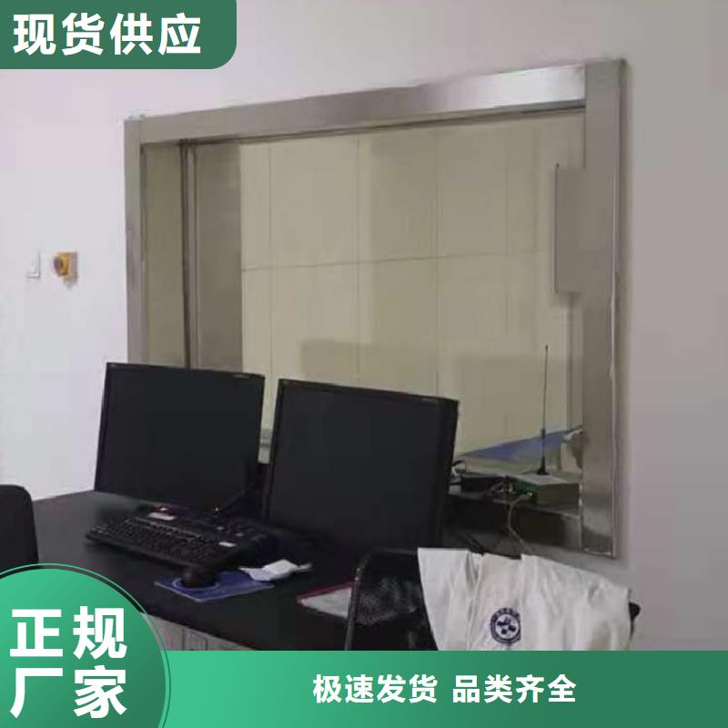 手术室铅玻璃技术