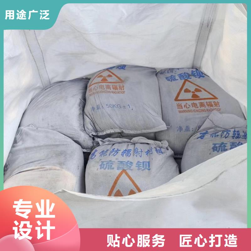 靠谱的硫酸钡厂家