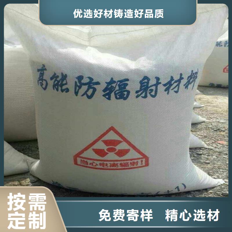 值得信赖的骨科防护硫酸钡砂厂家