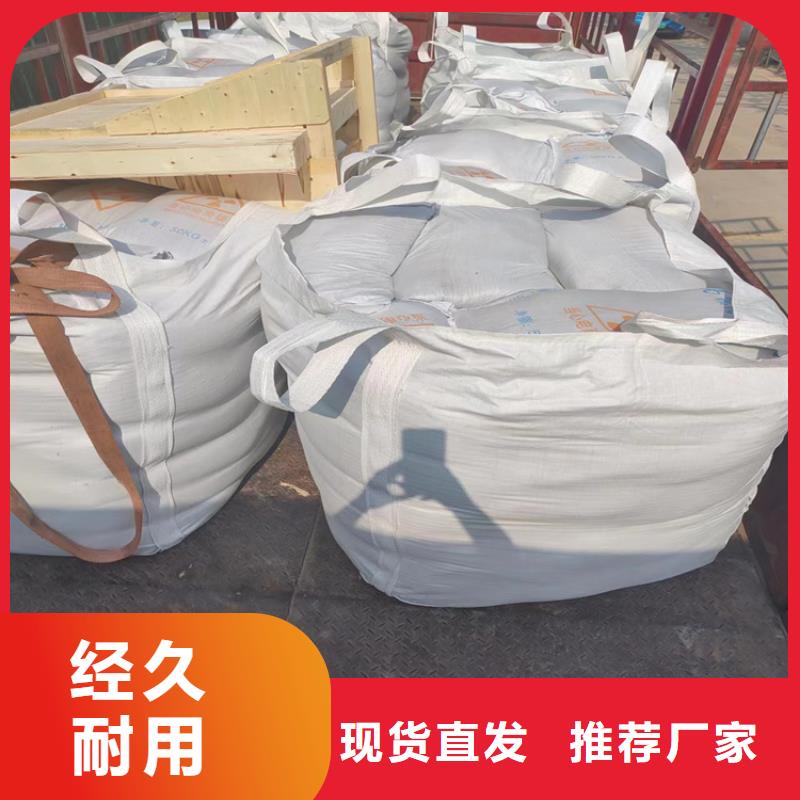 黑色硫酸钡砂专业配送
