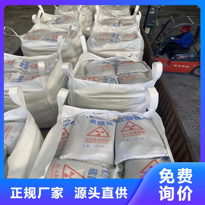 射线防护硫酸钡砂-口碑