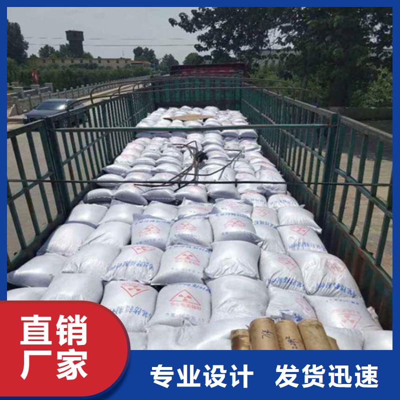 射线防护硫酸钡砂-口碑