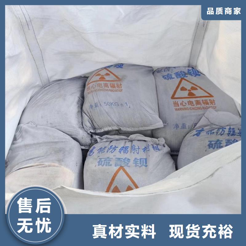 支持定制的口腔牙科硫酸钡砂防护批发商