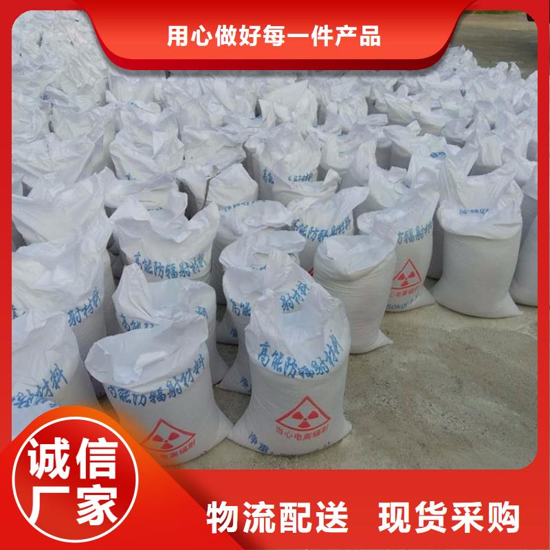 x光室硫酸钡砂质量保证