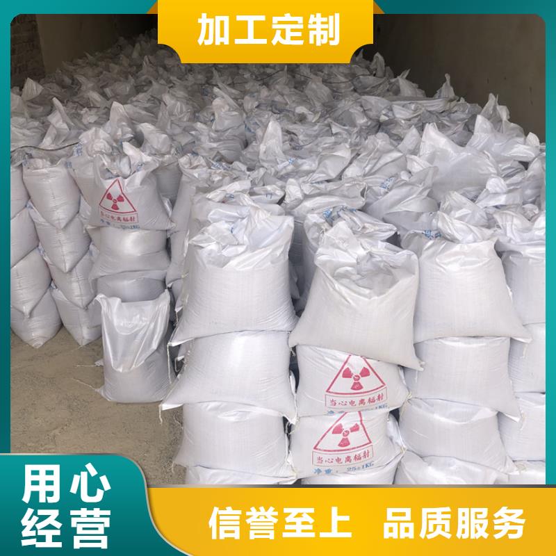 口腔机房硫酸钡砂批发品类齐全