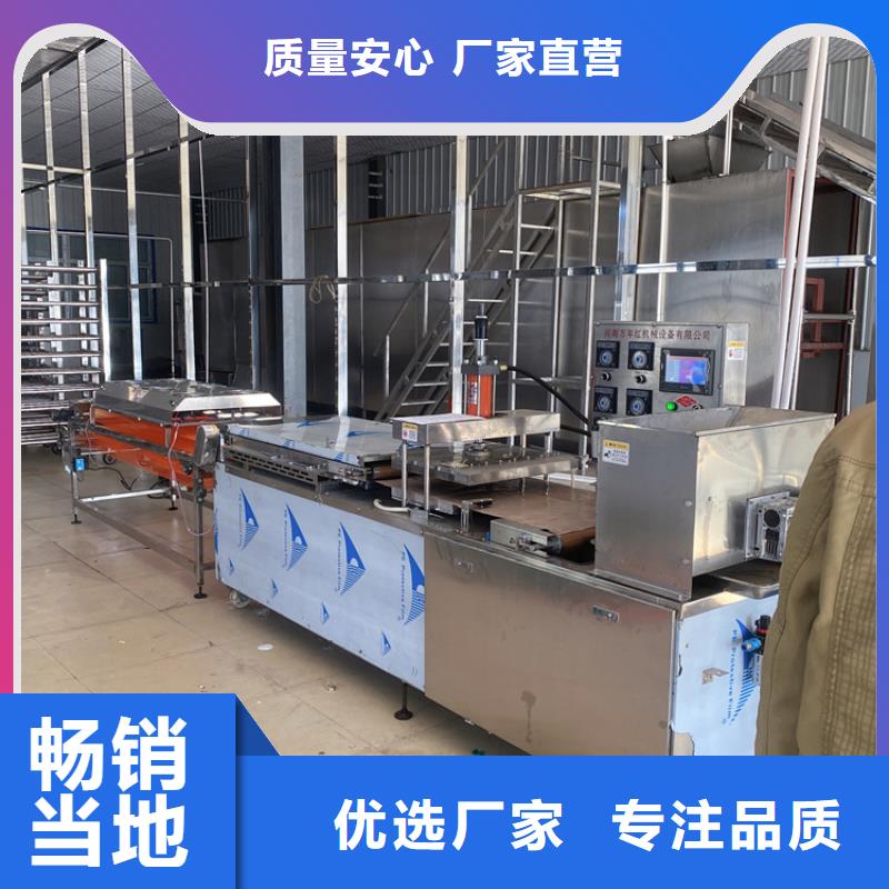 (万年红)江苏南京市烫面春饼机批发零售都可以用