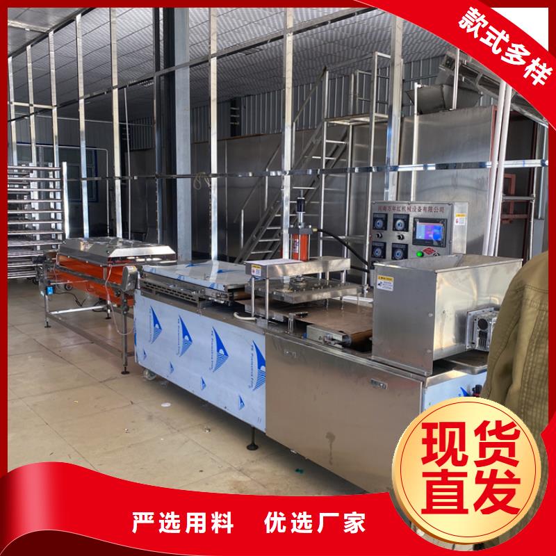 黑龙江省有实力有经验《万年红》小型烙馍机全自动春饼机2024更新中