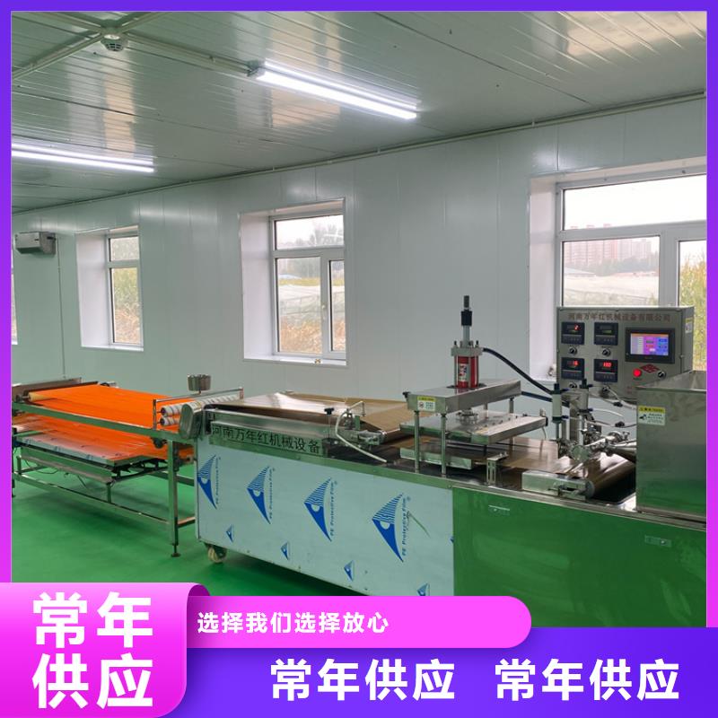 【全自动烙馍机,烙馍机械厂家质量过硬】