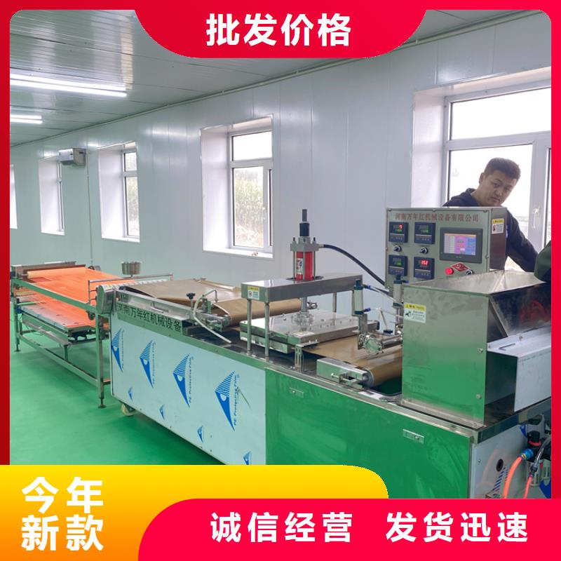 广西省《桂林》咨询市小型烙馍机加工过程介绍
