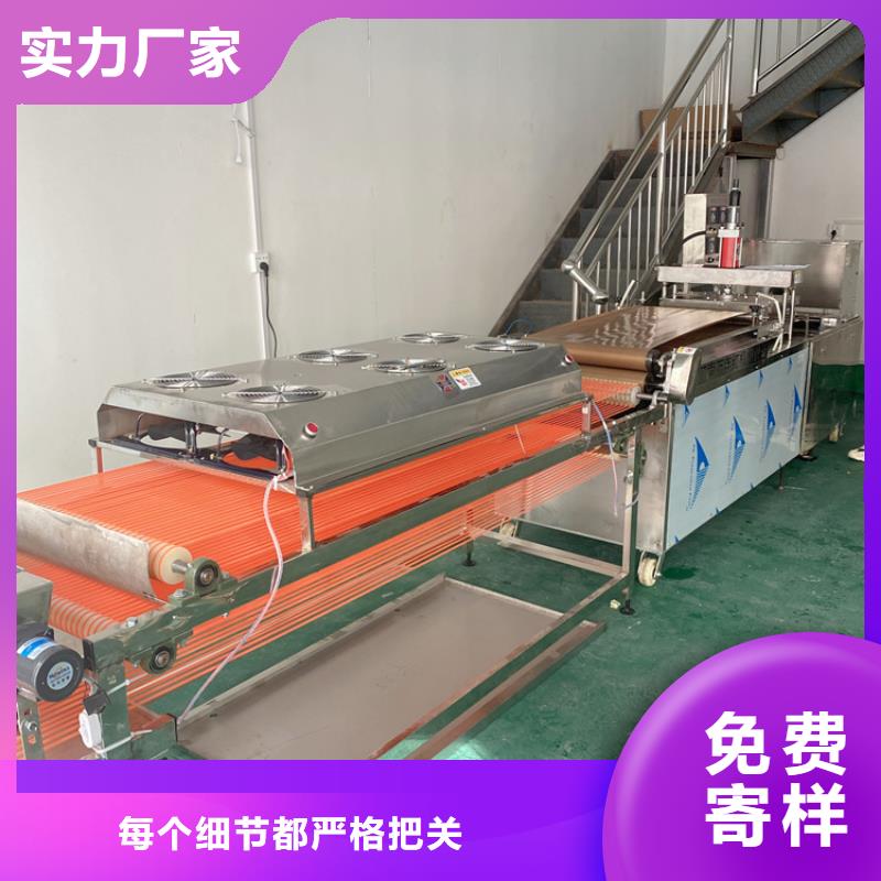烙馍机制作流程分析