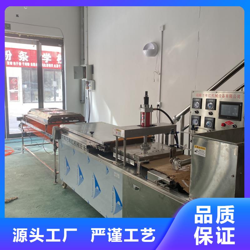 全自动烙馍机使用指南