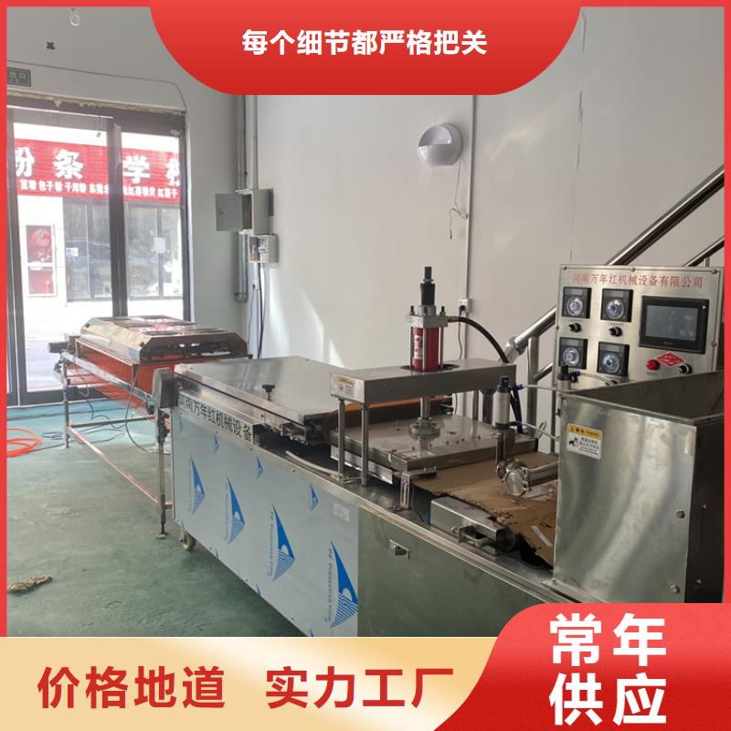 河南省鹤壁优选圆形烤鸭饼机便于清洁
